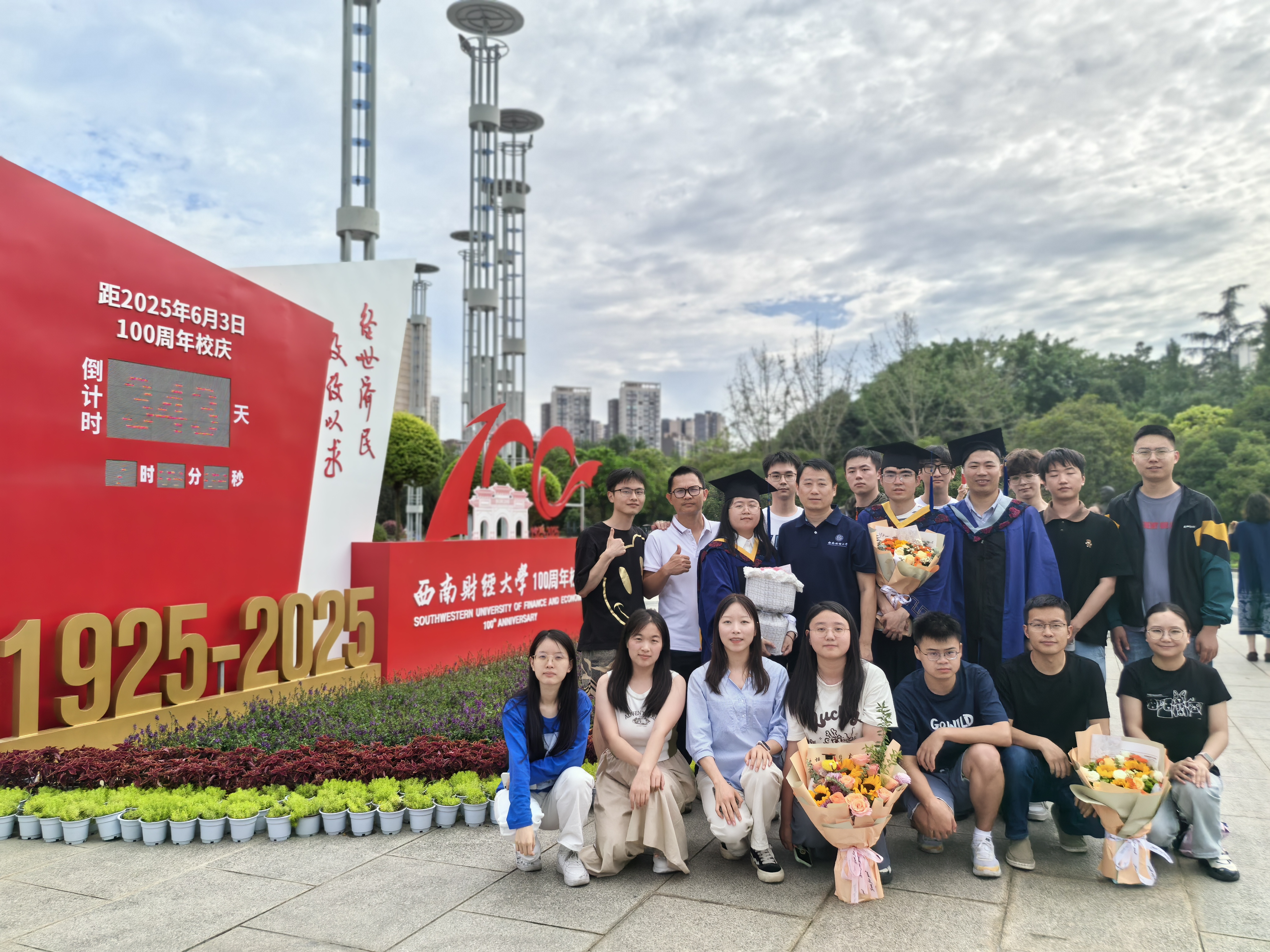 团队建设活动